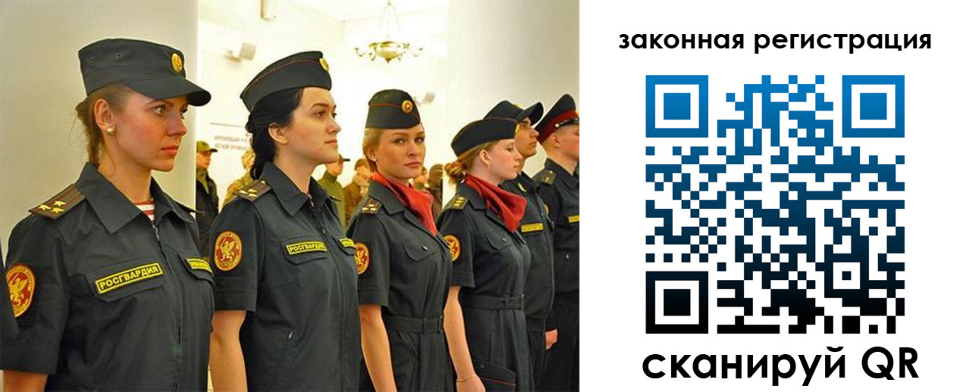 прописка для работы в Печоре