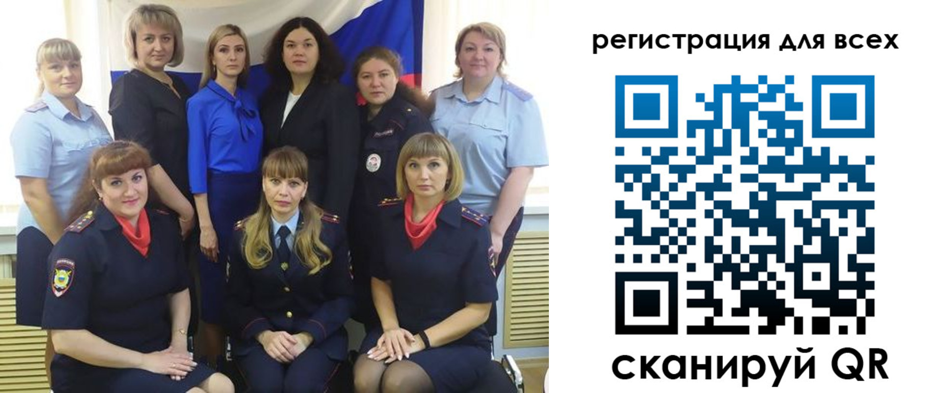 прописка для школы в Печоре