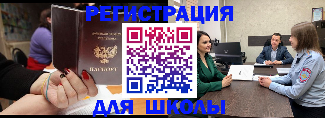 прописка поиск в Печоре