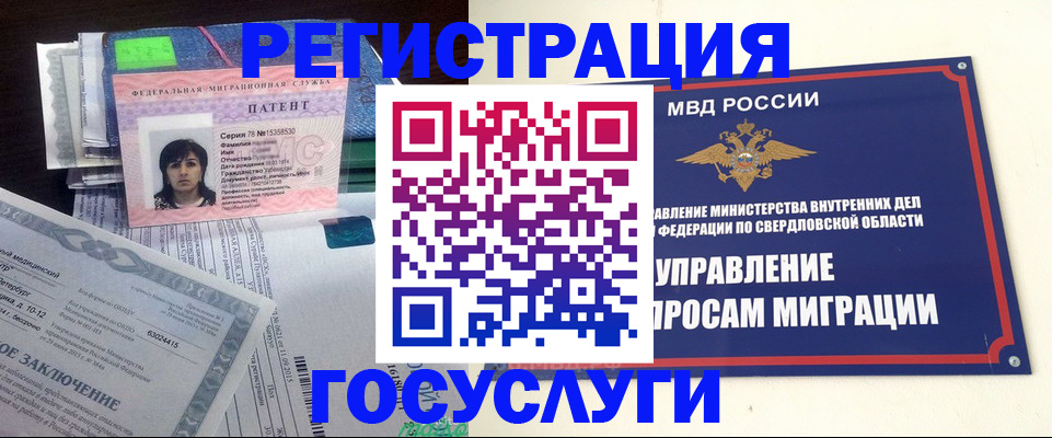 прописка для кредита в Печоре