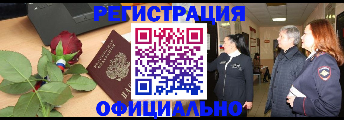где прописаться в Печоре